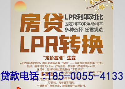 大厂空放应急贷：您的财务守护神. 