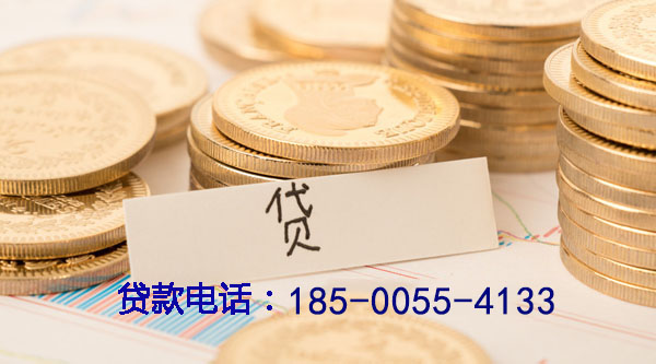 大厂空放个人借款，轻松解决资金需求