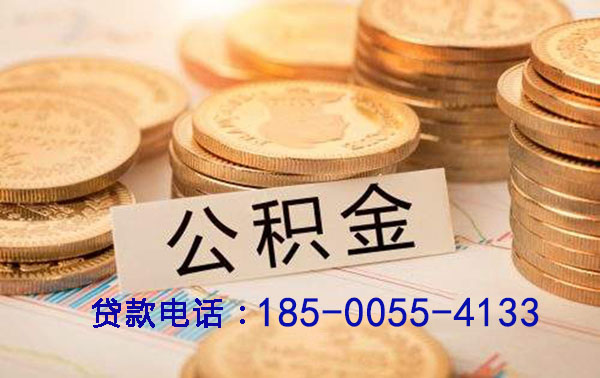 身份证贷款：轻松应对资金需求的最佳选择