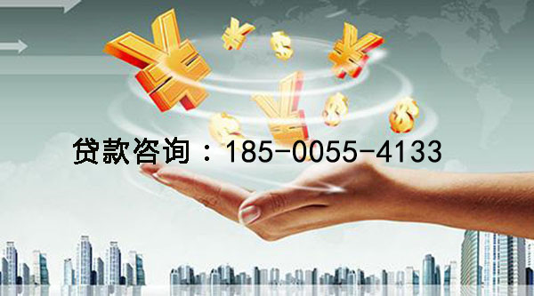 大厂空放身份证贷款，快速解决你的资金困扰